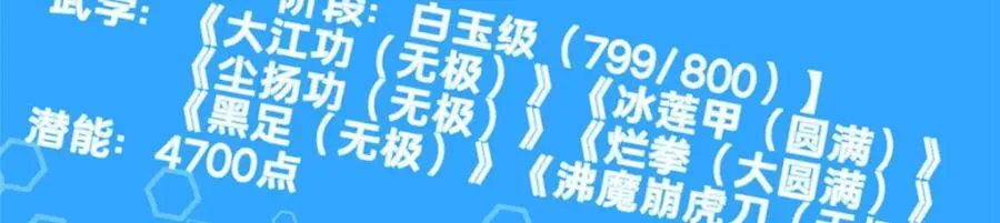 75 本人名为老六74