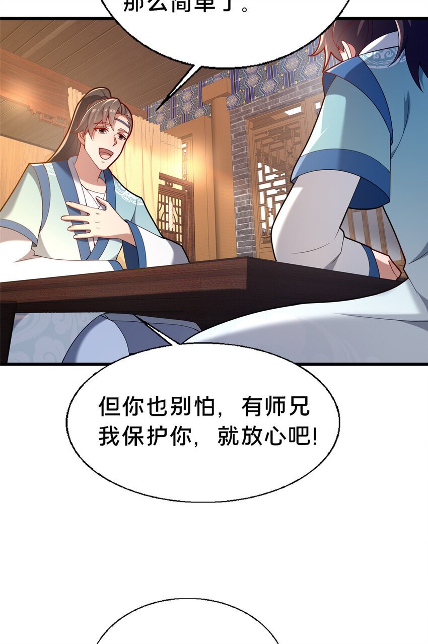 39 上山剿匪21