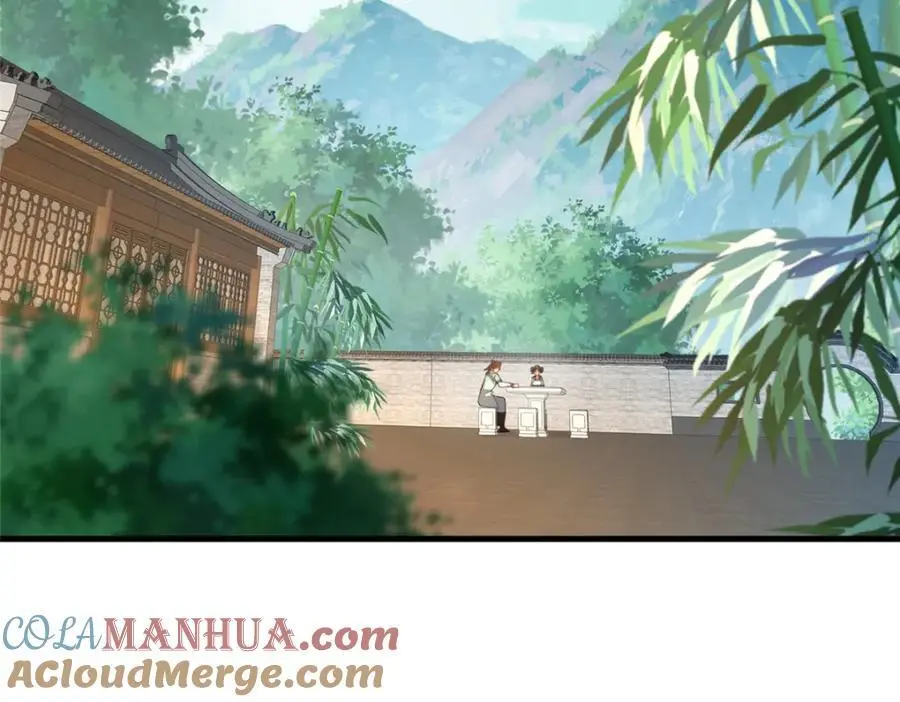 67 寻师64