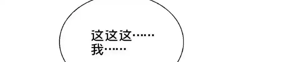 71 送命题71