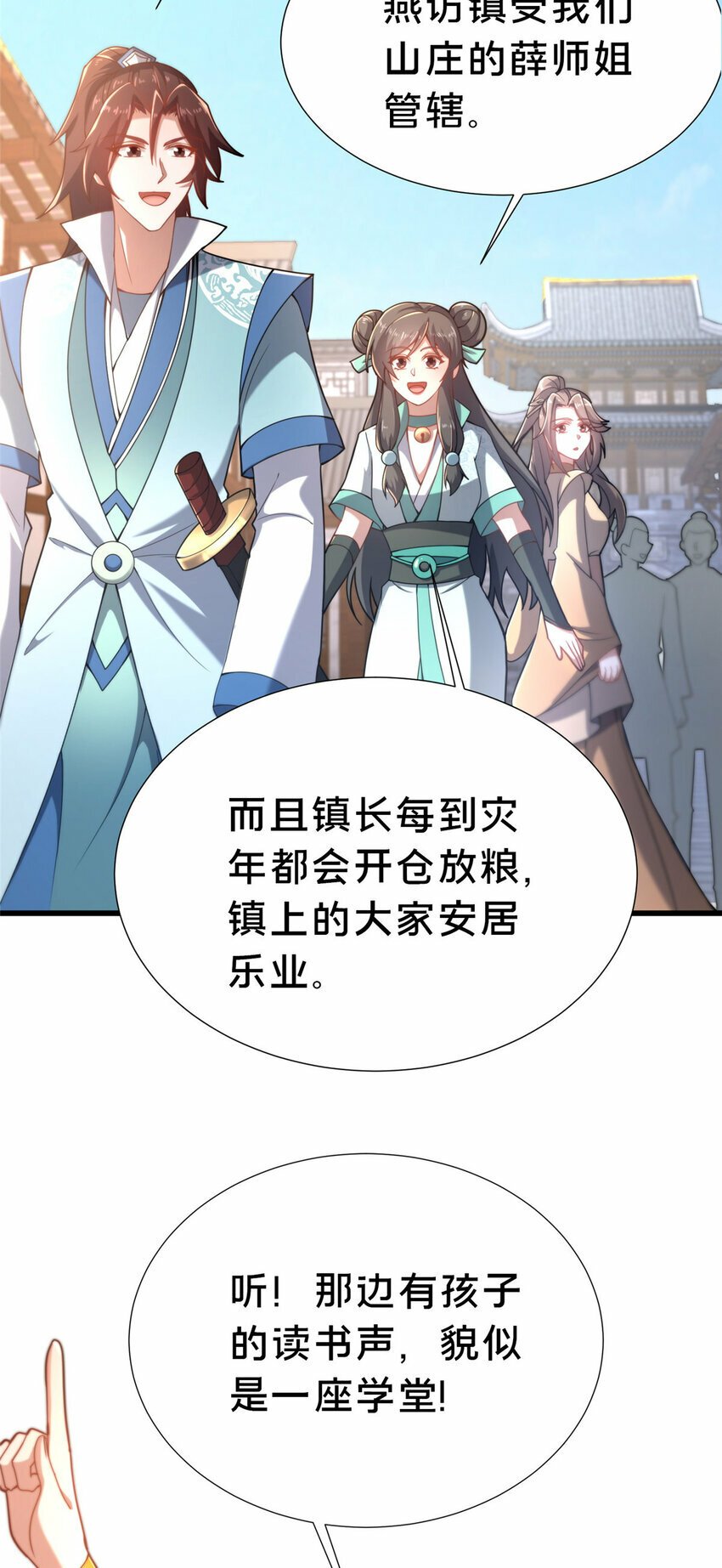 22 燕访镇22
