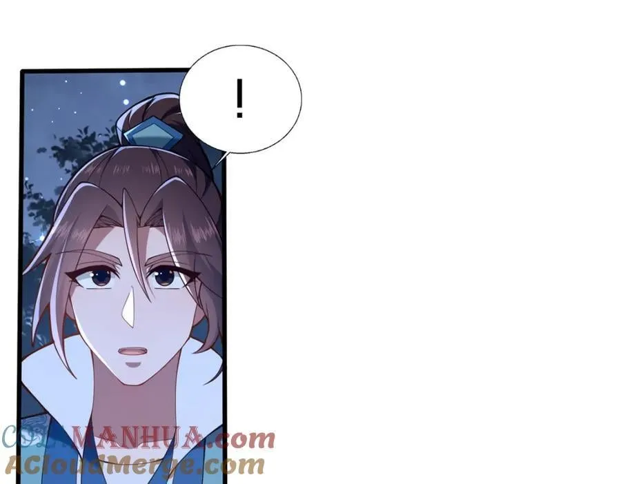 70 监视52