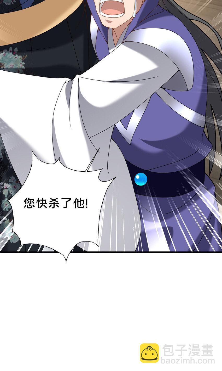 34 滴血认亲14