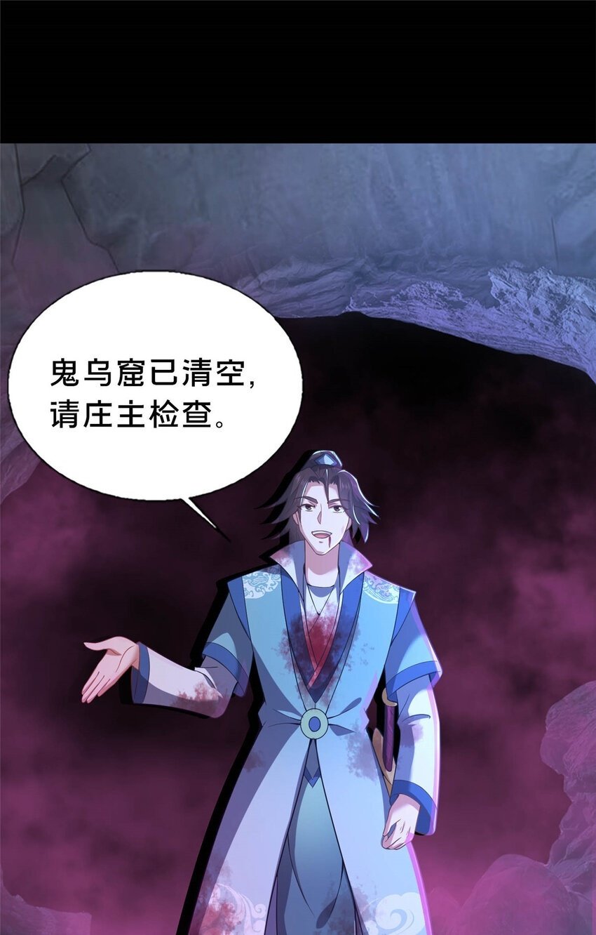 38 摊牌1
