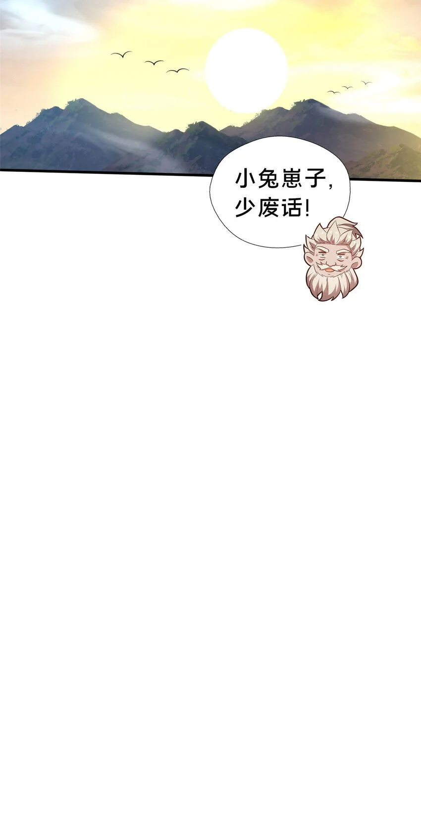 46 永别了44