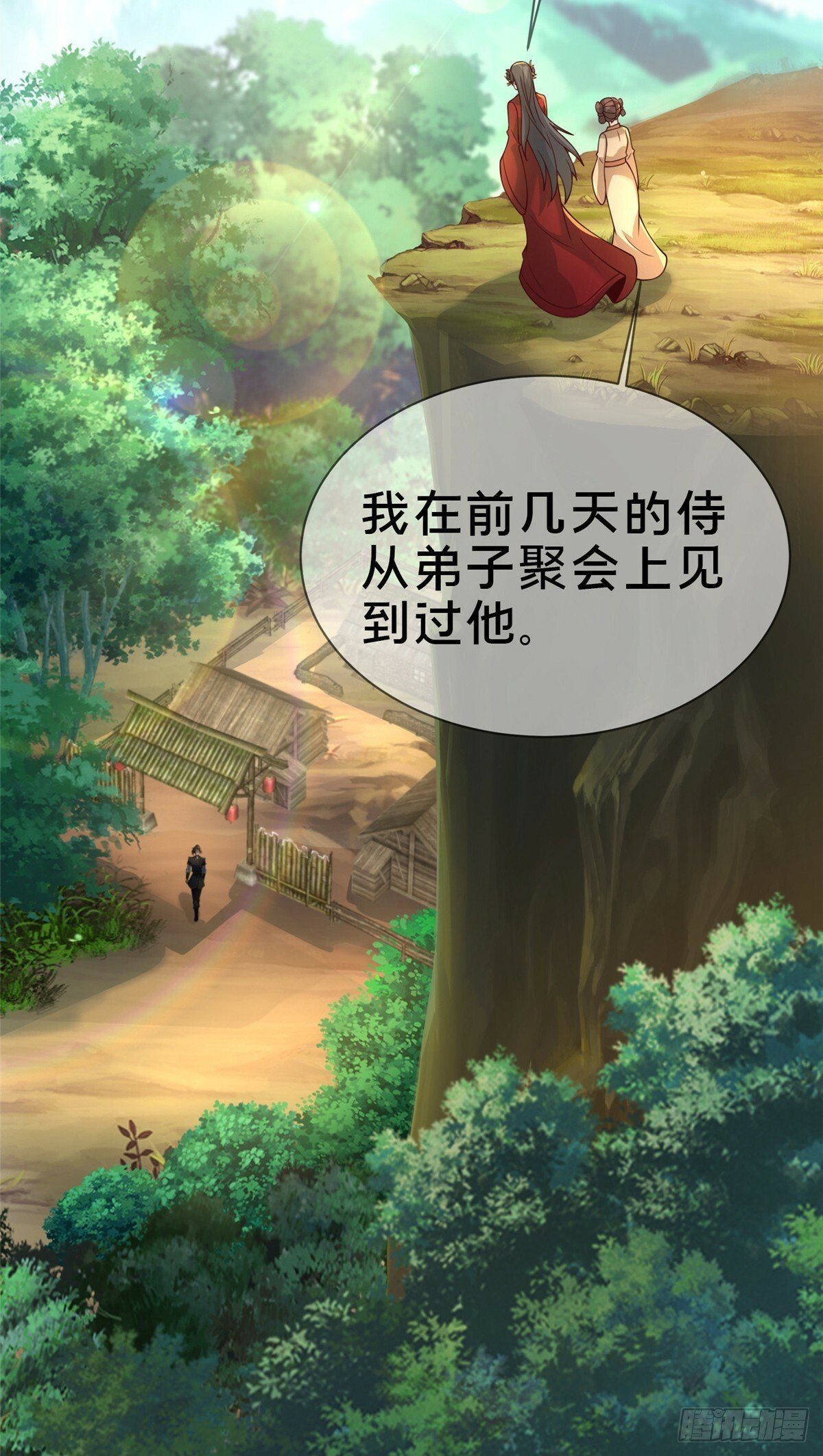 09 技能增加66