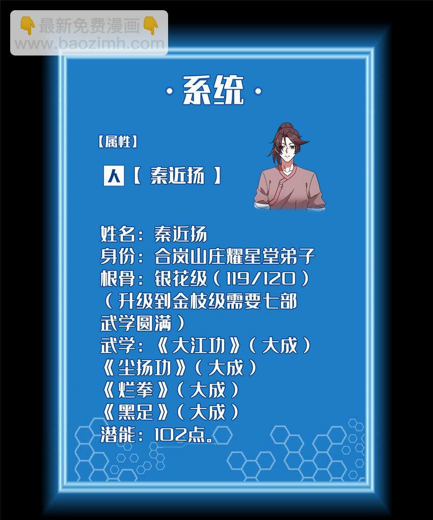18 激活！5