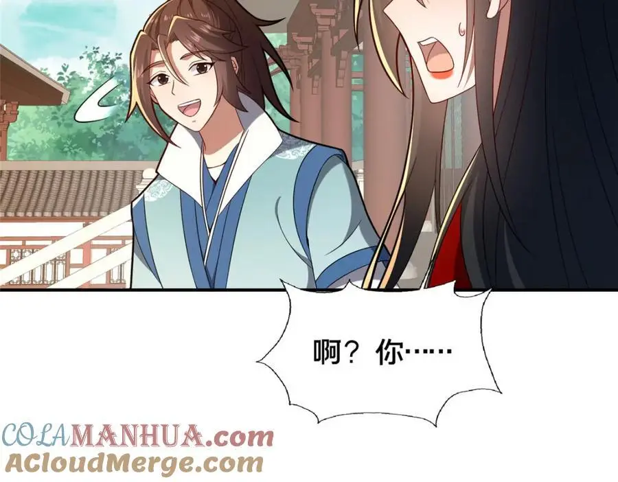 66 揭发116
