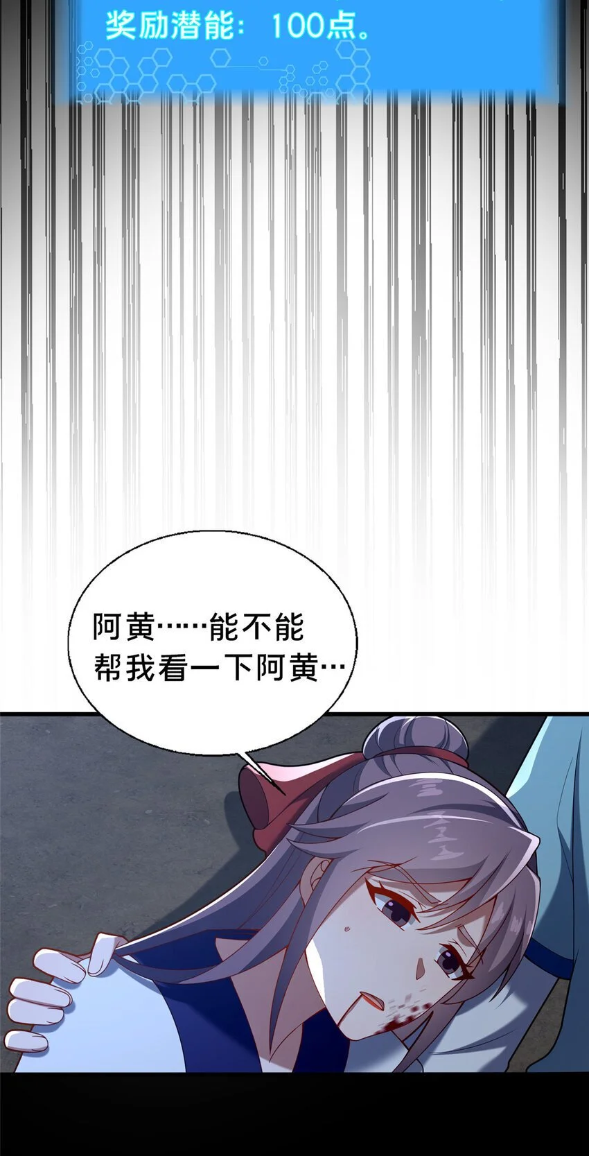 42 最后的铜板17