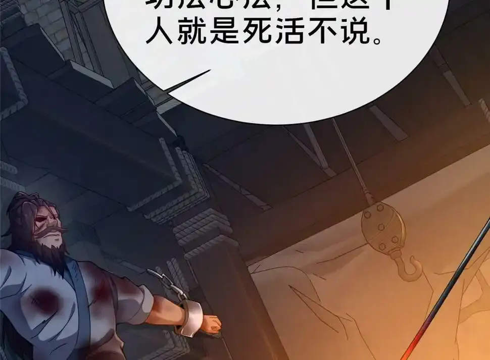 07 陷阱140