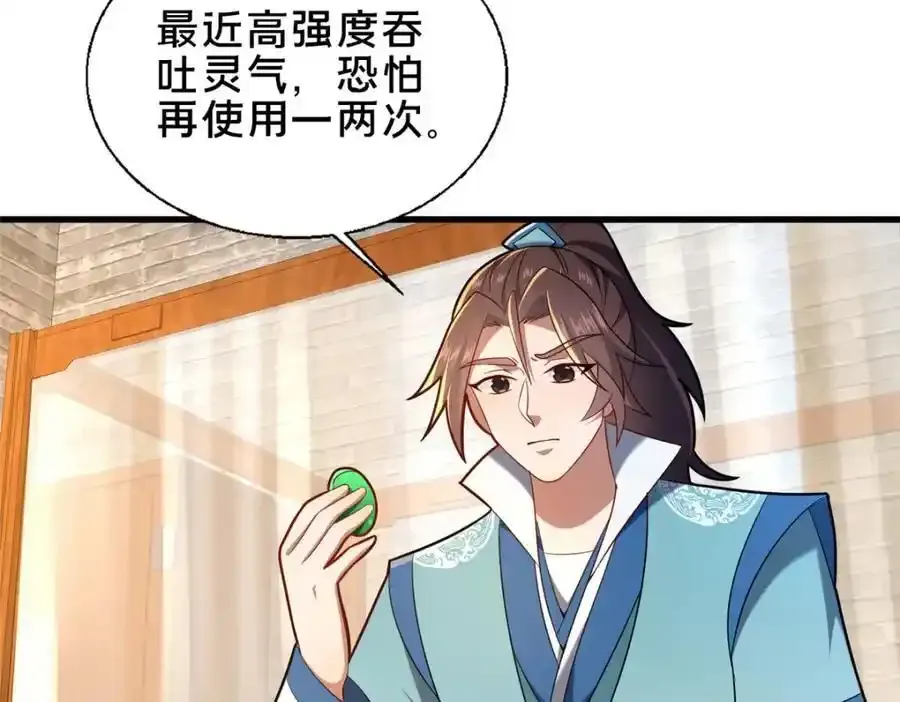 71 送命题21