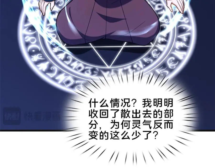 66 揭发53