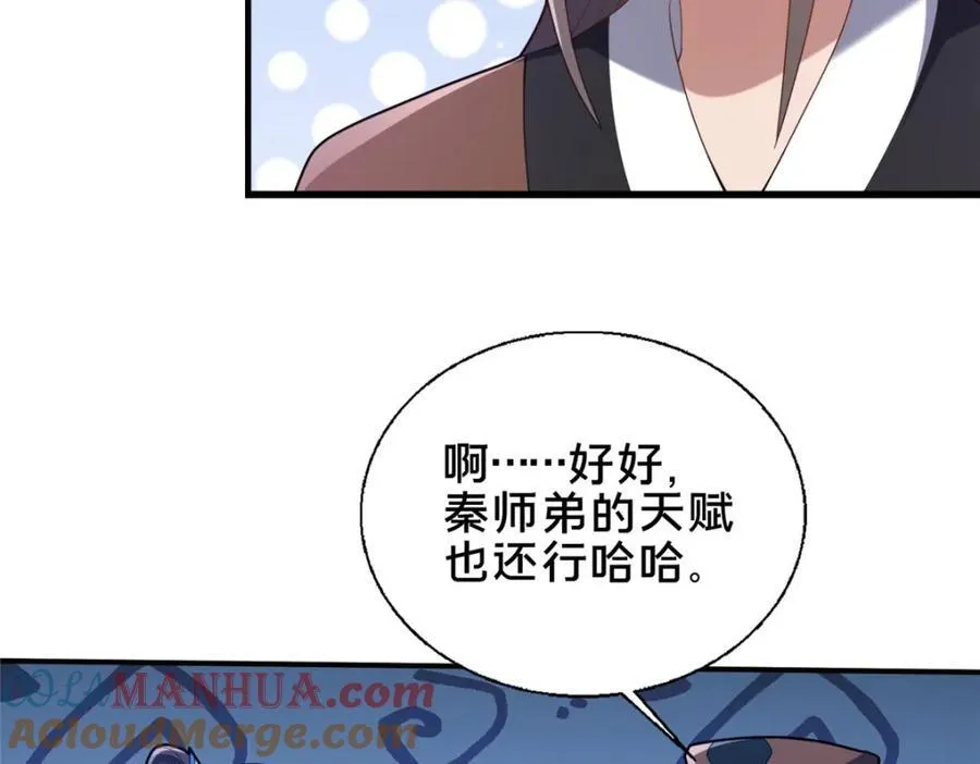 72 山庄招新72