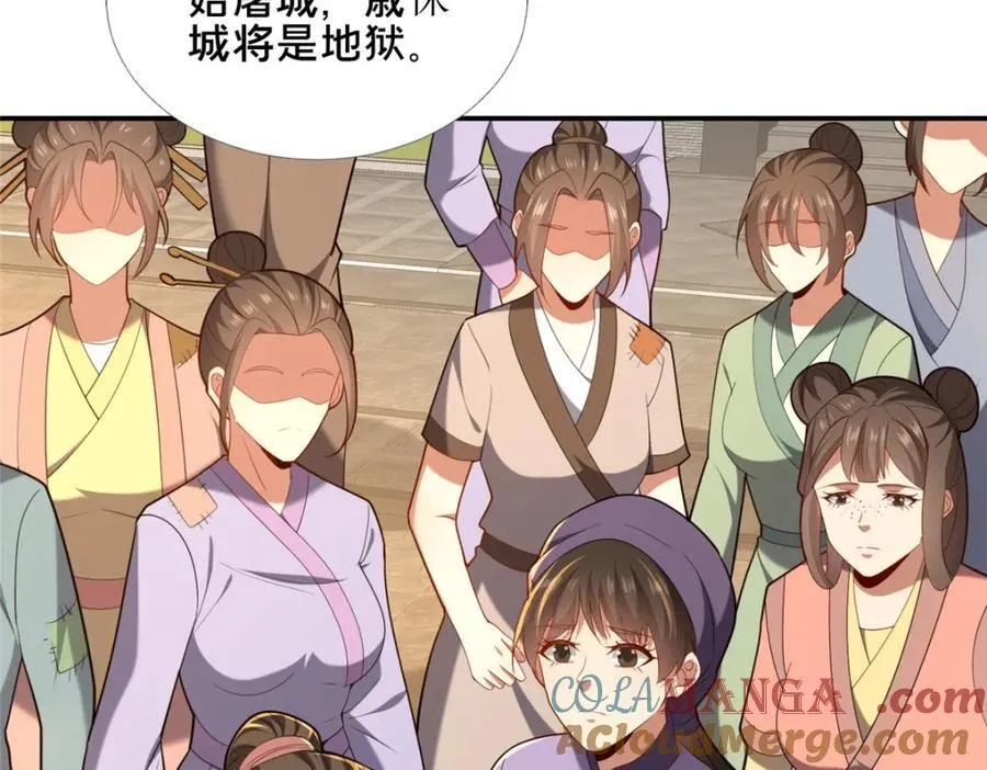 80 复杂的人性128