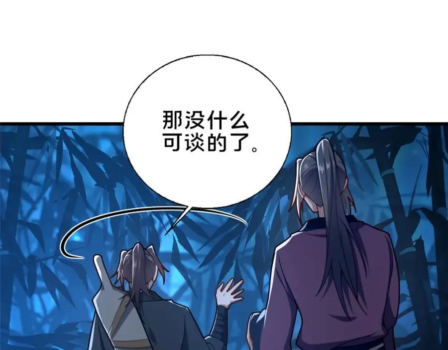 64 副考官43