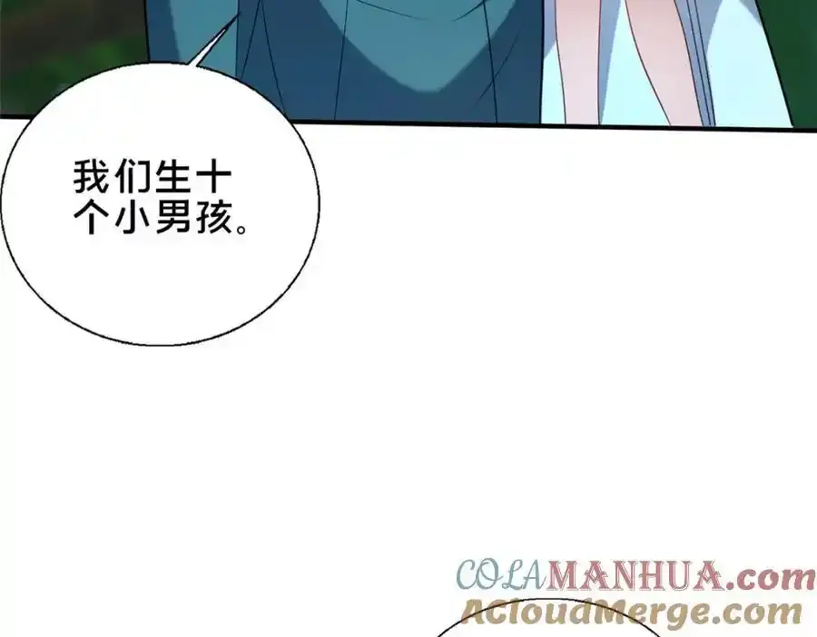 71 送命题40