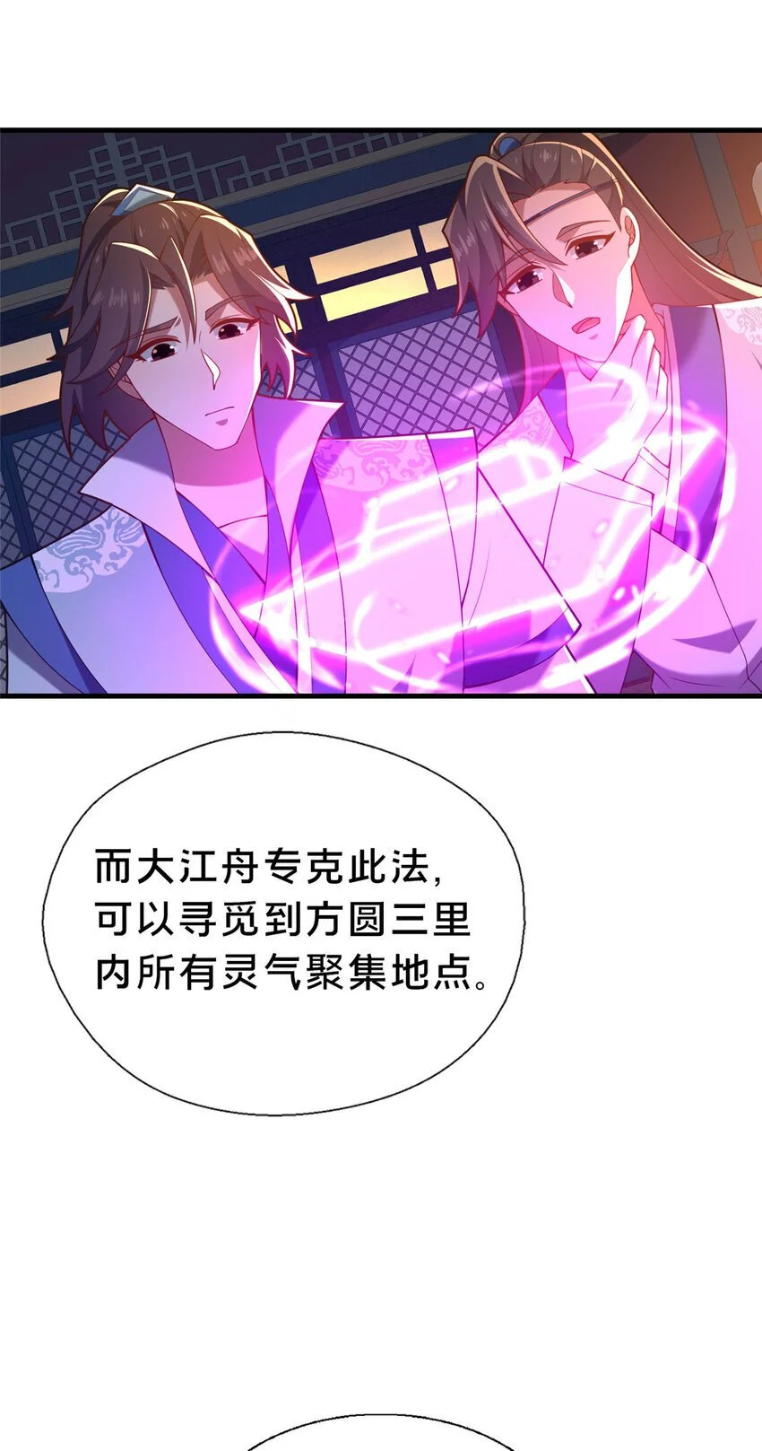 46 永别了37