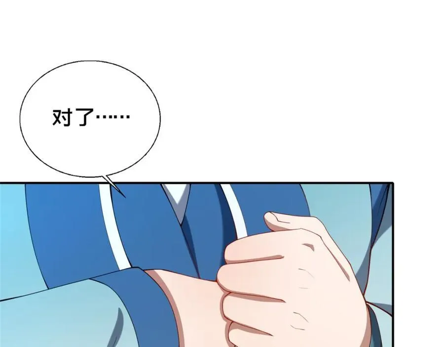 72 山庄招新115