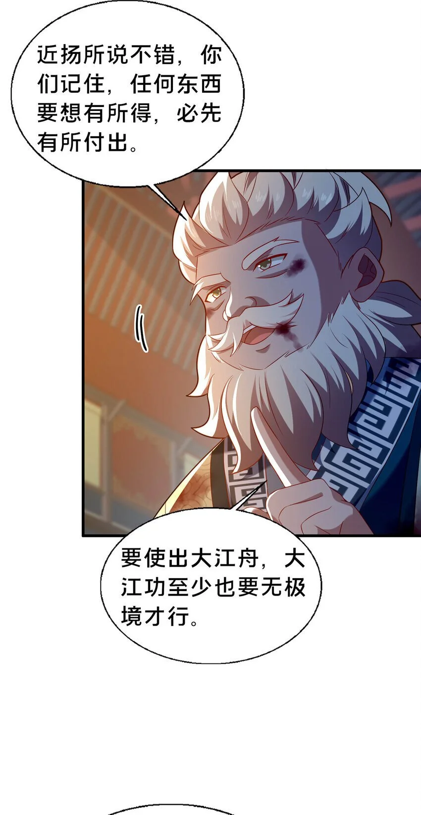 46 永别了39
