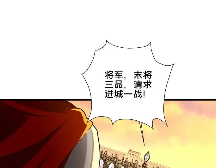 77 辛山寒的赌约135