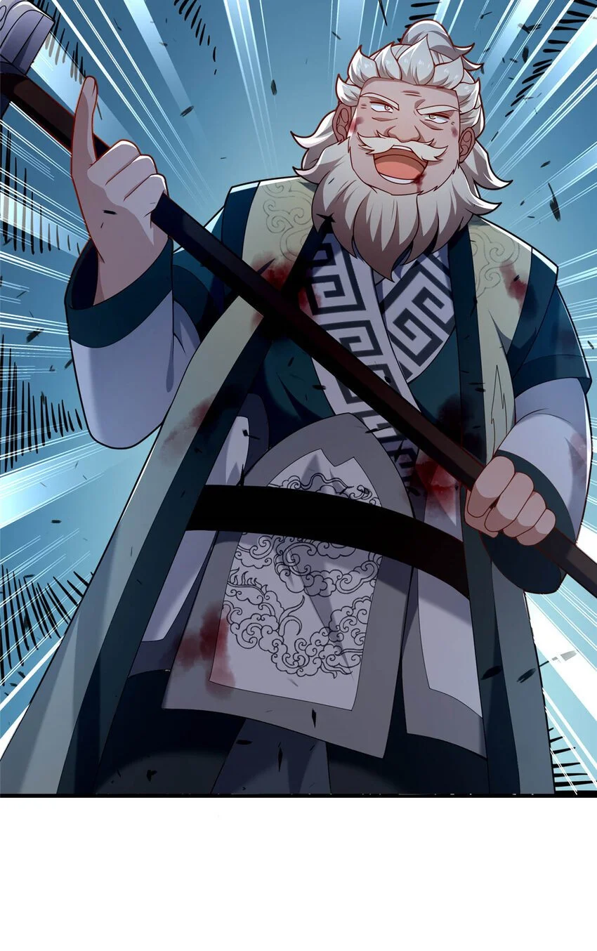45 师徒47