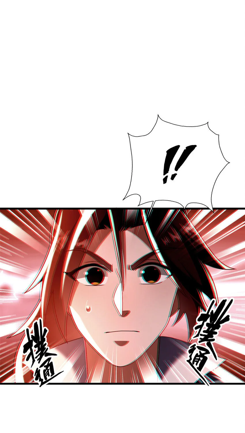 56 觐见庄主38