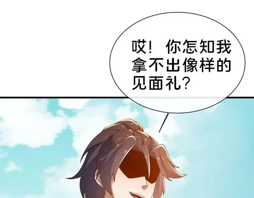 07 陷阱35