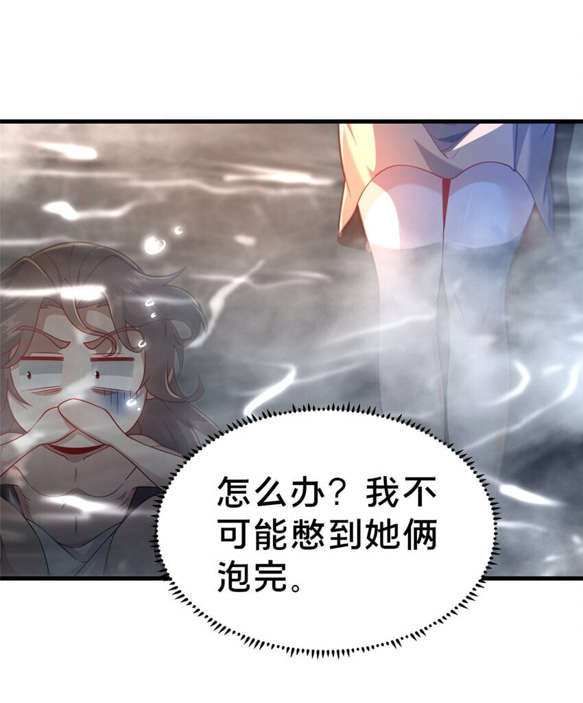 17 乌池之下38