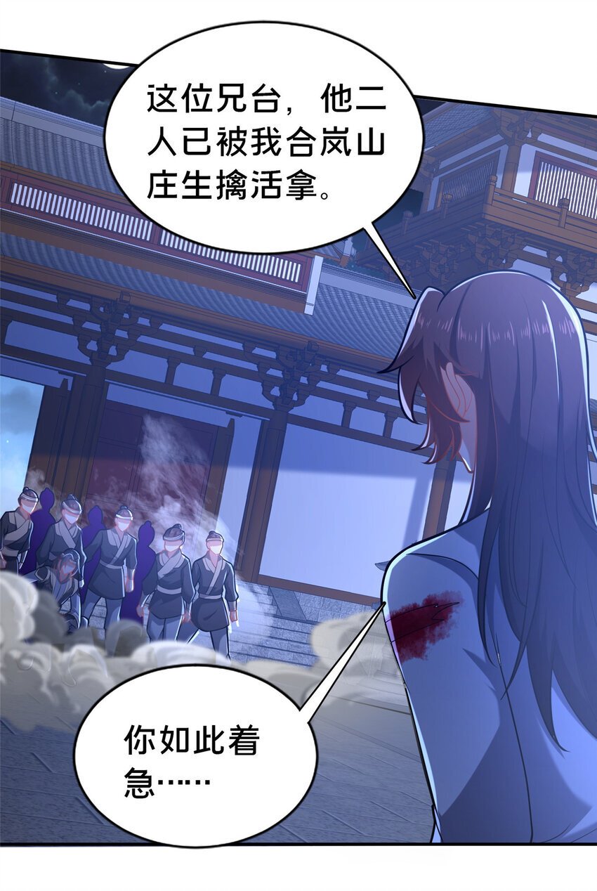 27 姗姗来迟的赵志气48