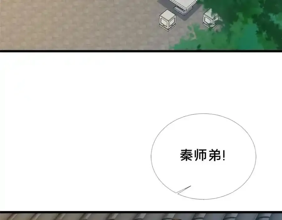 71 送命题114