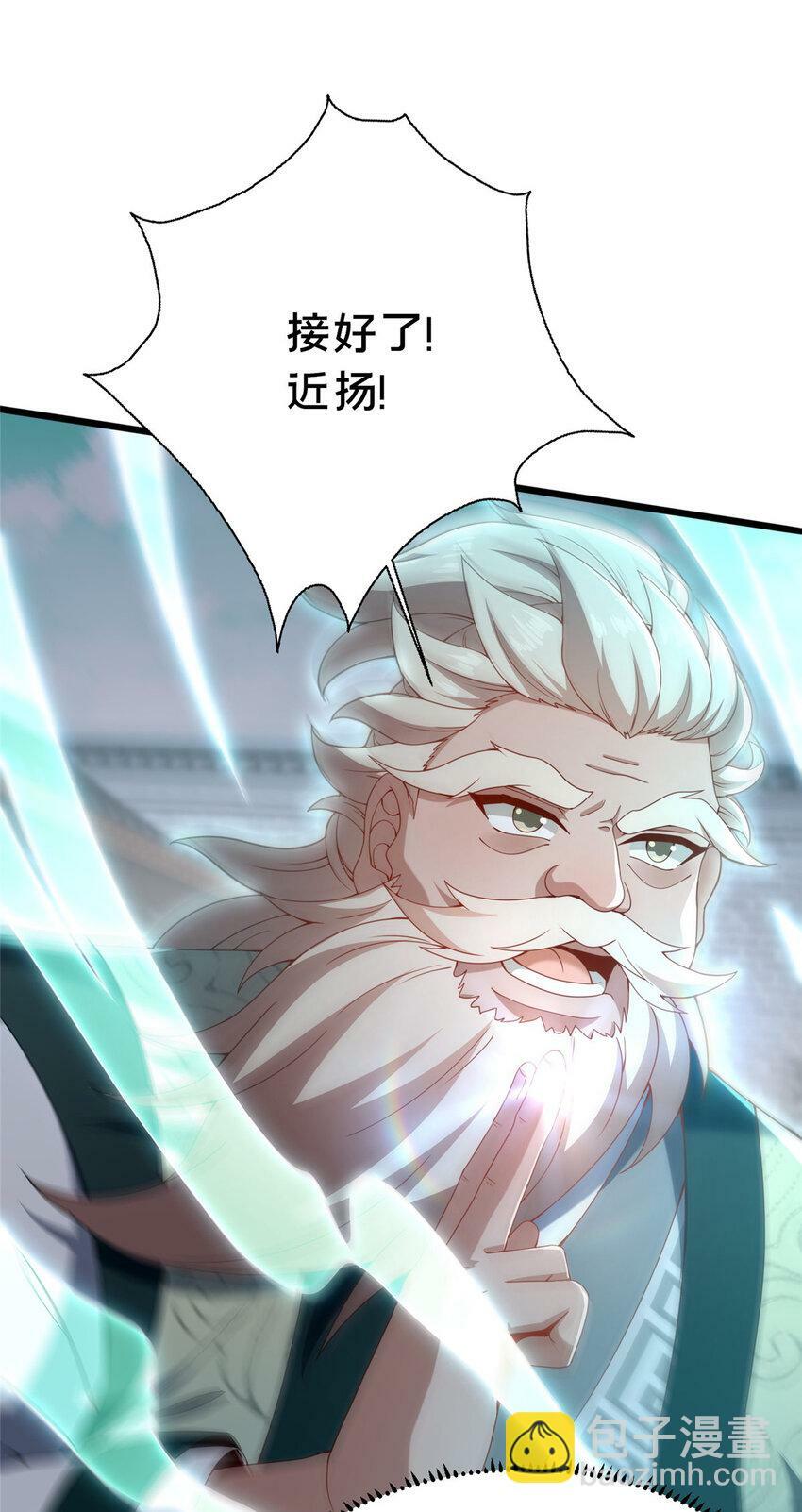 20 突破!一品境!42