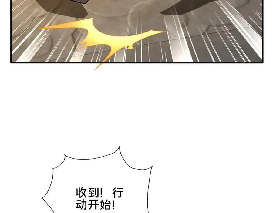 81 五迁营177