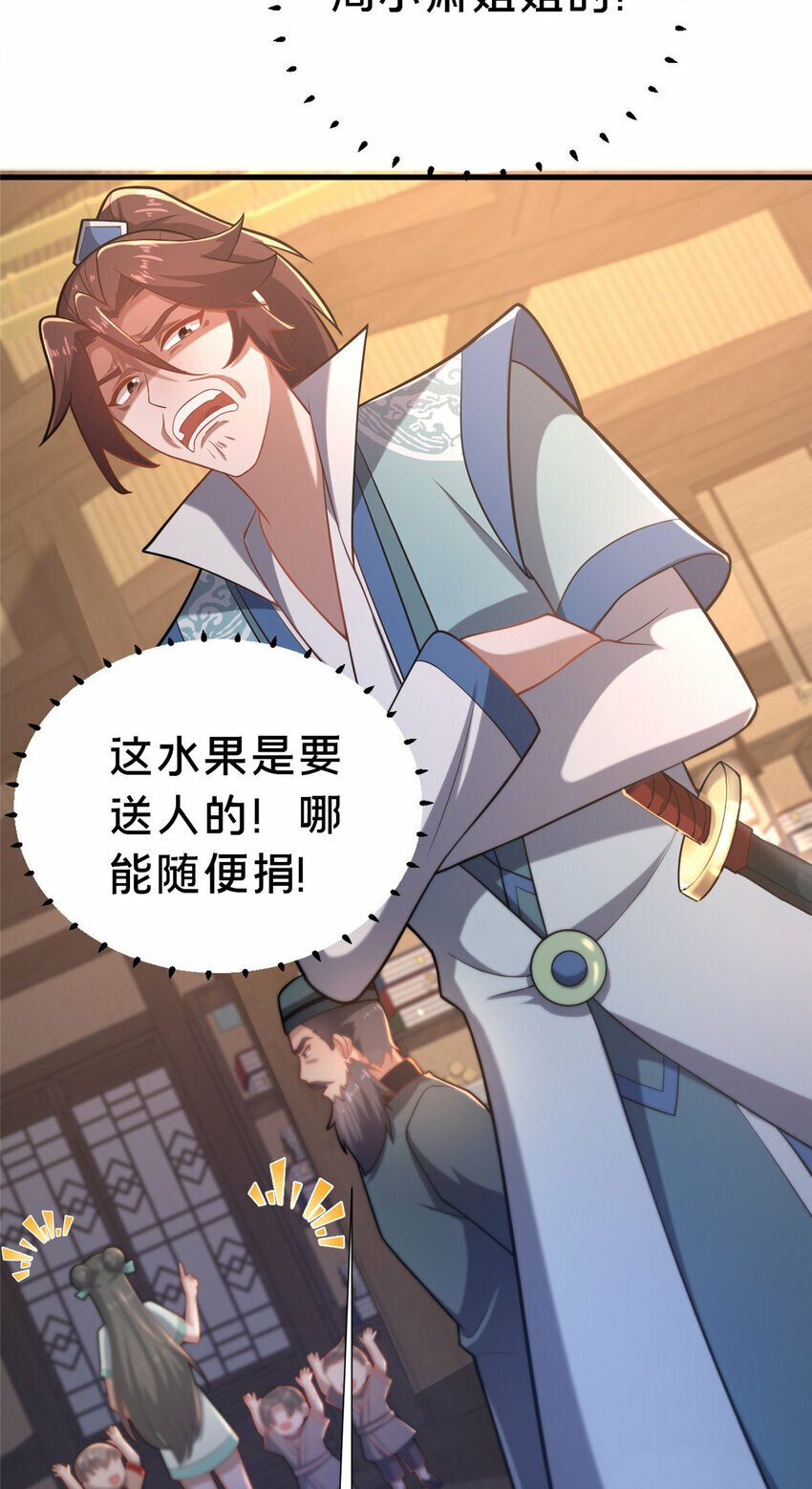 22 燕访镇31