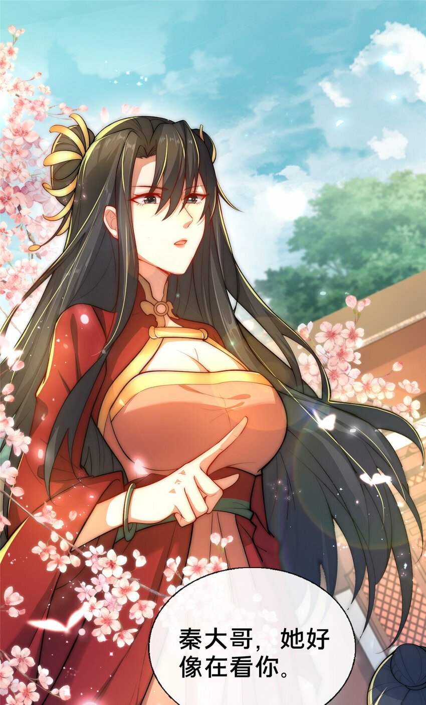 12 肃清杂碎24