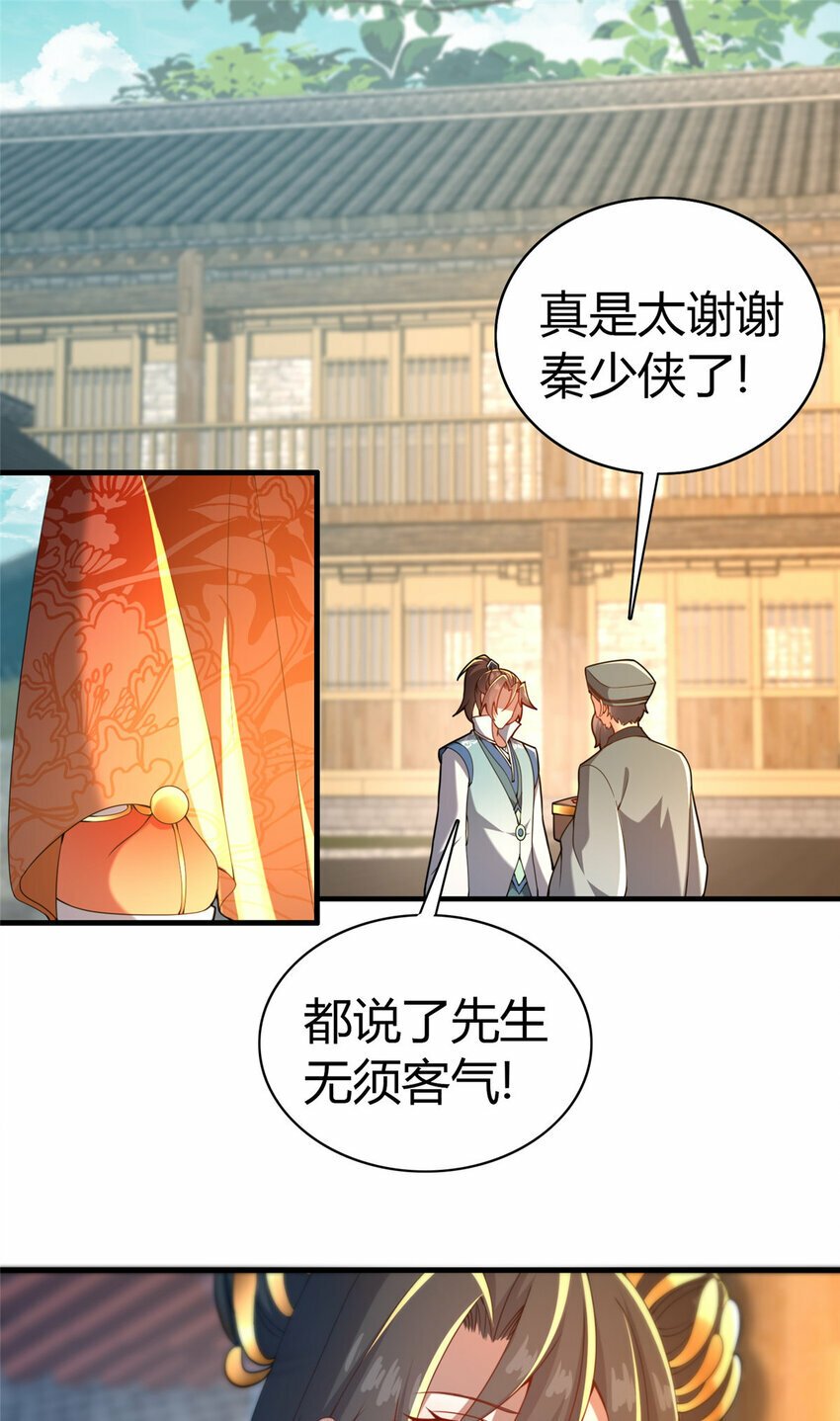 22 燕访镇50