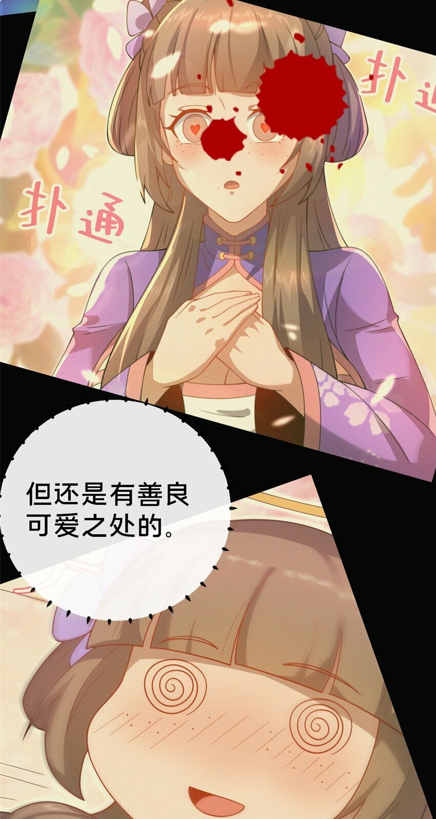 13 师姐，你说的是这个么？24
