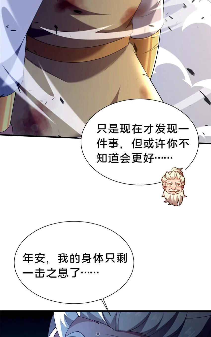 45 师徒45