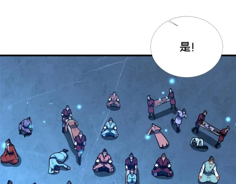 72 山庄招新61