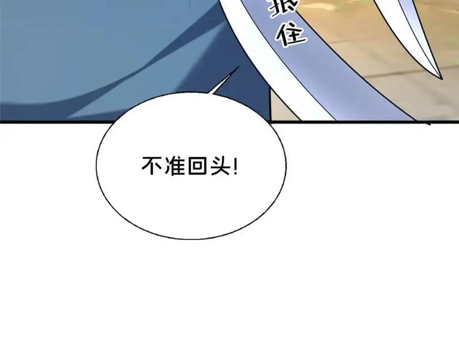 63 冤家的交易75