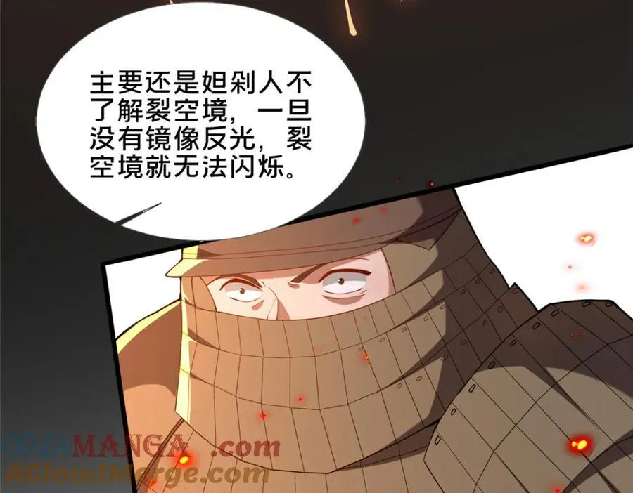 78 杀人诛心96