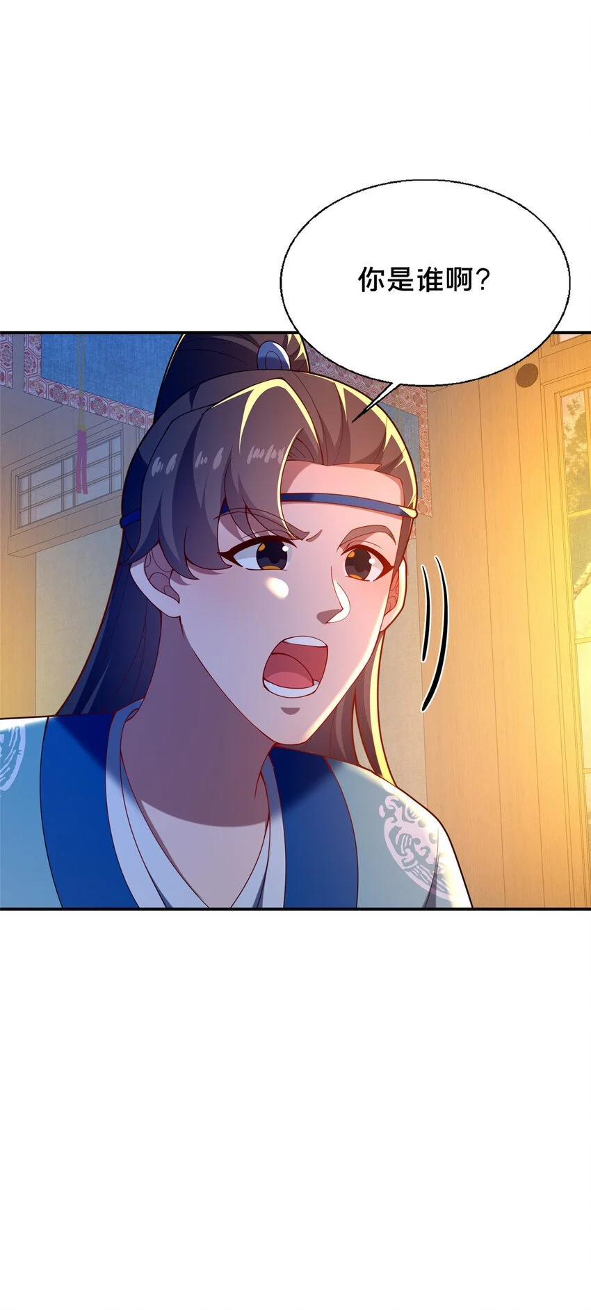 53 恩人9