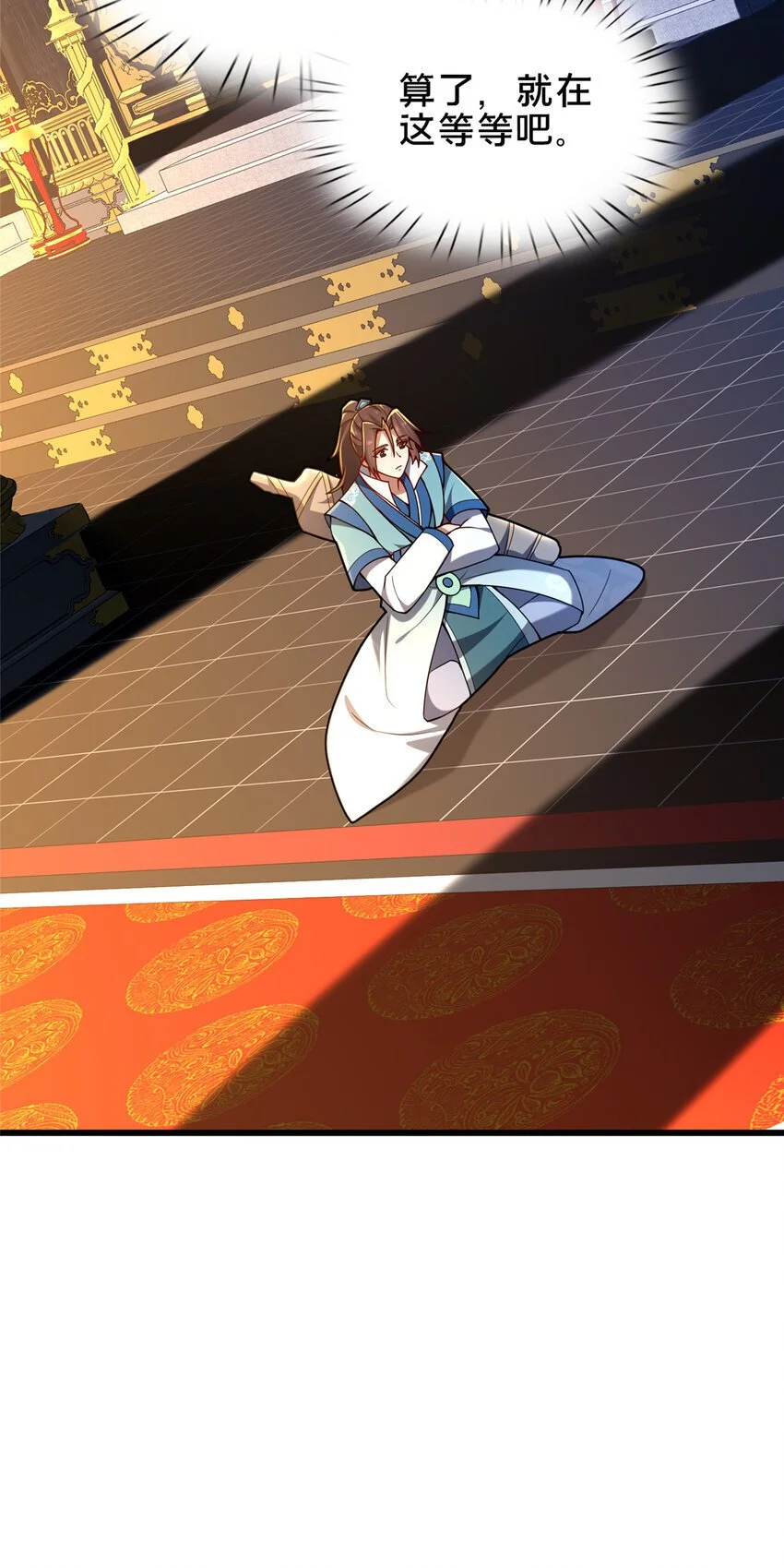 57 试探5