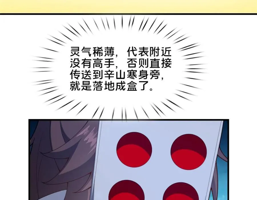 79 入城67