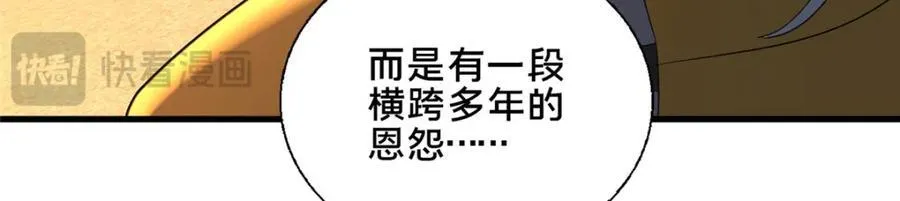 77 辛山寒的赌约98