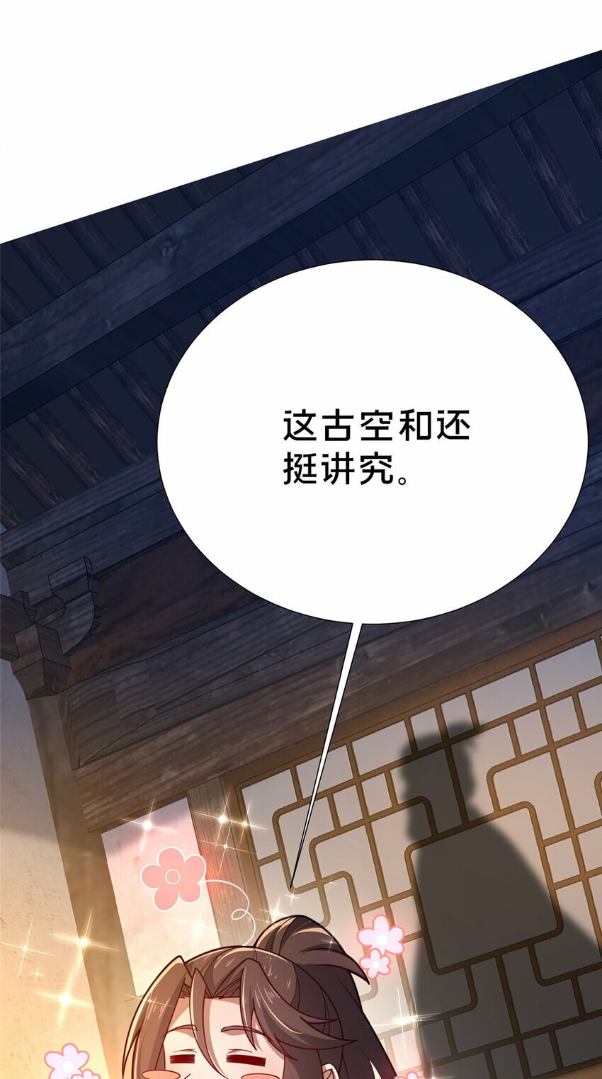 15 我有个秘密84