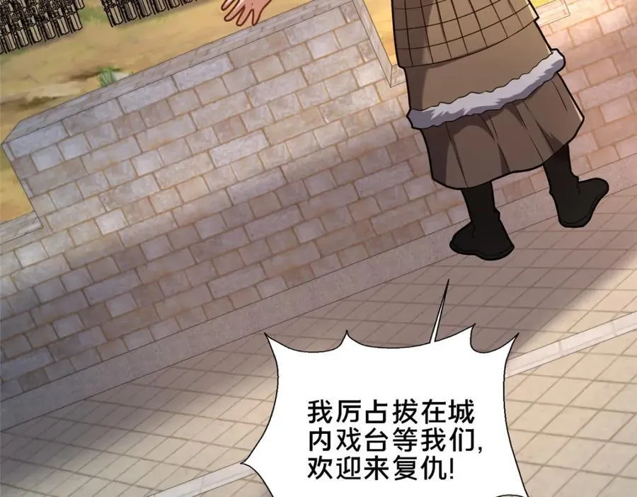 77 辛山寒的赌约58