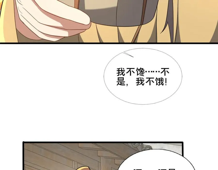 86 要不要一起搞件大事37