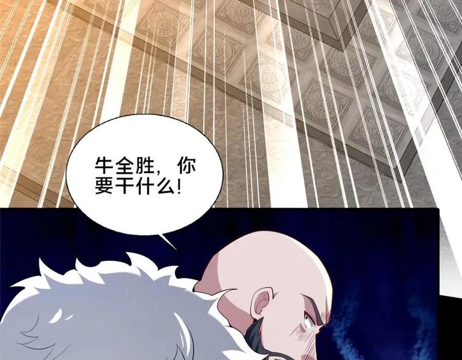 82 我一人，足矣7