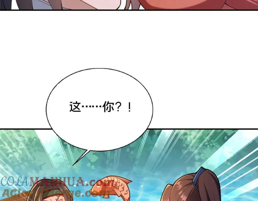 72 山庄招新144