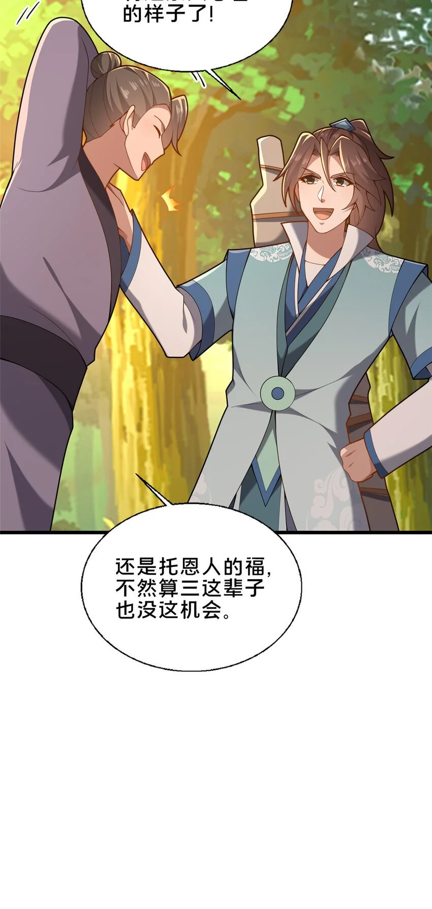 52 二九八5